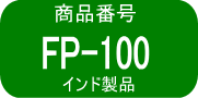 FP-100 FP-100 