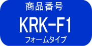 KRK-F15%1 եॿ
