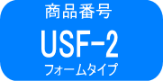 USF-25%2 եॿ