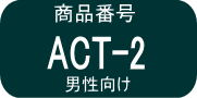 ACT-25% 2