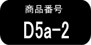 D5 2D5 2