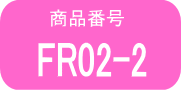 FR02 2FR02 2