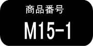M15 1(ᤤޥ)