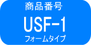 USF-15%1 եॿסʻѴºǯ8USF-15%1 եॿסʻѴºǯ8